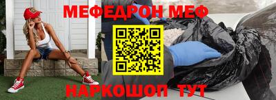 метамфетамин Будённовск