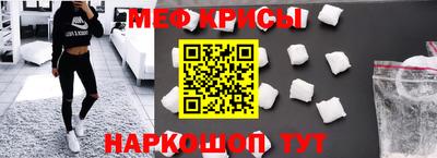 spice Бугуруслан