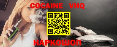 метамфетамин Будённовск