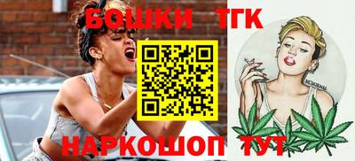 метамфетамин Будённовск