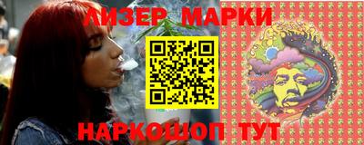 spice Бугуруслан