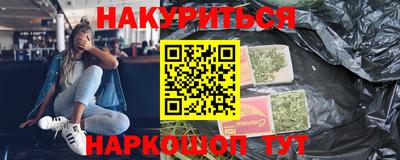 spice Бугуруслан