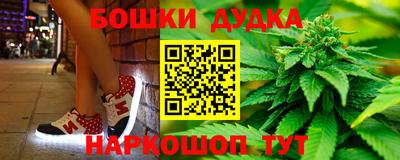 метамфетамин Будённовск