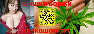 метамфетамин Будённовск