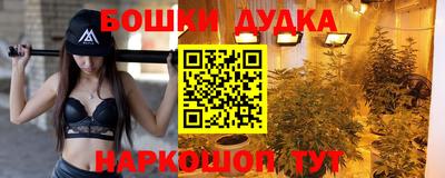 метамфетамин Будённовск