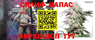 spice Бугуруслан