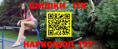 сатива Бузулук