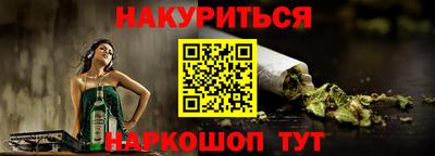 метамфетамин Будённовск