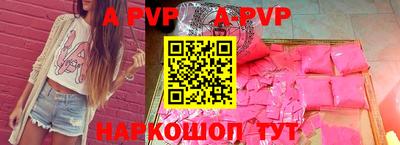 сатива Бузулук