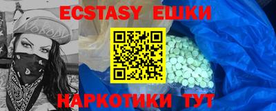 spice Бугуруслан