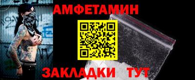 сатива Бузулук