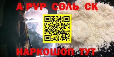 сатива Бузулук