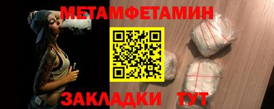 сатива Бузулук