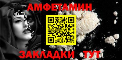 метамфетамин Будённовск