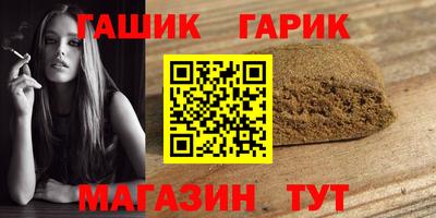 сатива Бузулук