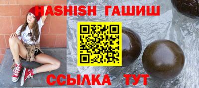 сатива Бузулук