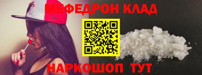 метамфетамин Будённовск