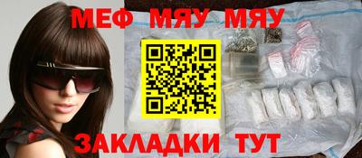spice Бугуруслан