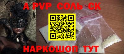 метамфетамин Будённовск