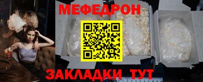 сатива Бузулук