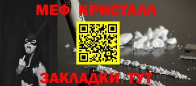 метамфетамин Будённовск