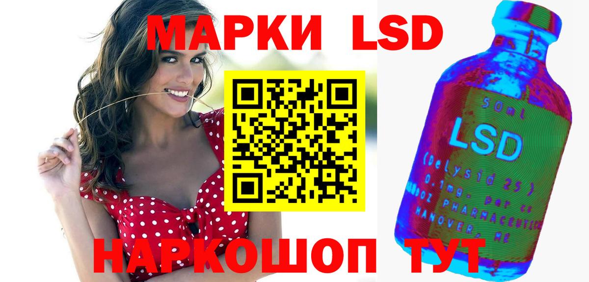 Лсд 25 экстази ecstasy  Лсд 25 экстази  Краснознаменск  LSD-25 экстази ecstasy  Вход с VPN 