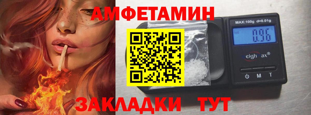 Метамфетамин Декстрометамфетамин 99.9%  Метамфетамин Декстрометамфетамин 99.9%  Краснознаменск  Вход с VPN 