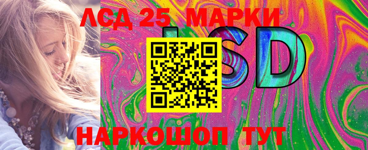 купить наркоту  Марки N-bome 1,8мг  Вход с VPN  Краснознаменск 