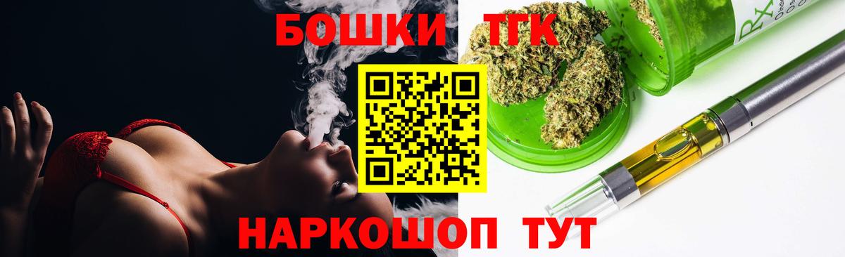 МАРИХУАНА планчик  Бошки марихуана Bruce Banner  Вход с VPN  Краснознаменск  Бошки Шишки ГИДРОПОН 